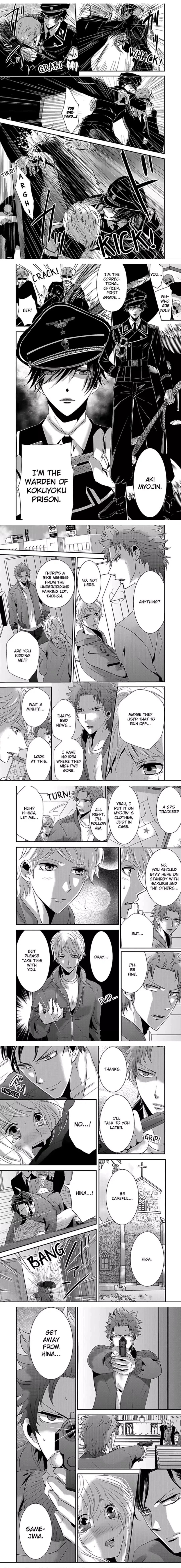 Amai Choubatsu - Watashi wa Kanshu Sen'you Pet - Renta and Coolmic version Chapter 26 page 2