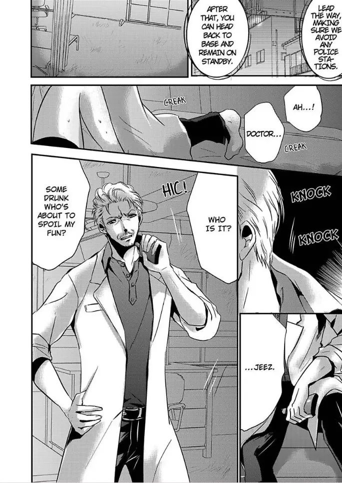 Amai Choubatsu - Watashi wa Kanshu Sen'you Pet - Renta and Coolmic version Chapter 17 page 18