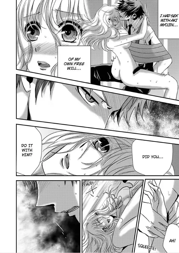 Amai Choubatsu - Watashi wa Kanshu Sen'you Pet - Renta and Coolmic version Chapter 17 page 24