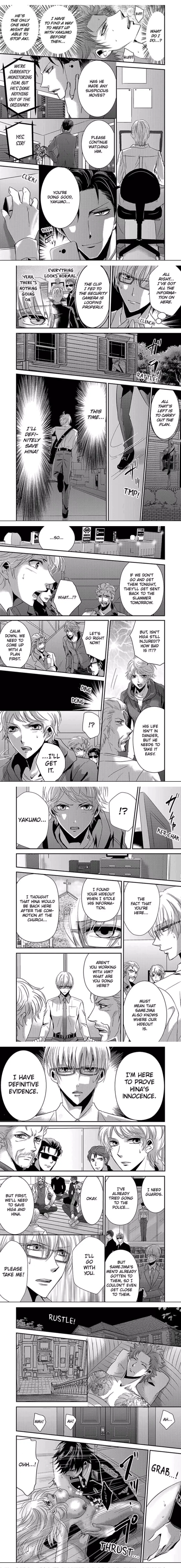 Amai Choubatsu - Watashi wa Kanshu Sen'you Pet - Renta and Coolmic version Chapter 30 page 2