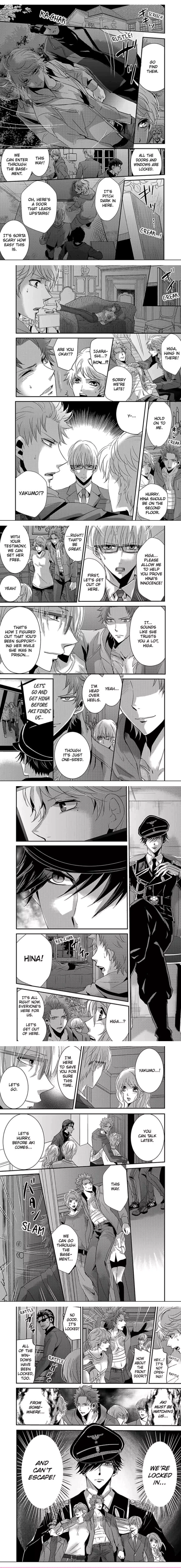 Amai Choubatsu - Watashi wa Kanshu Sen'you Pet - Renta and Coolmic version Chapter 30 page 4