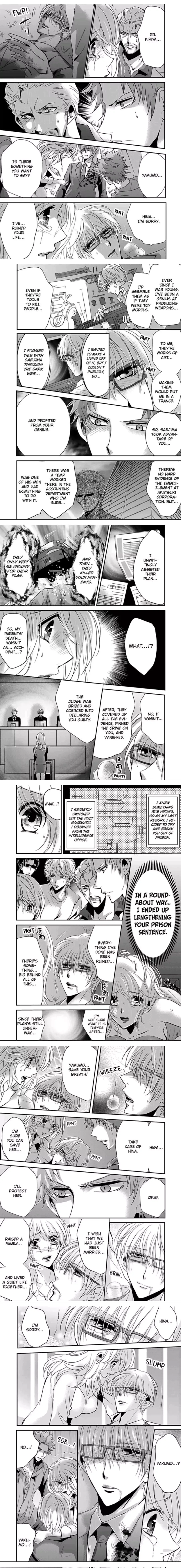 Amai Choubatsu - Watashi wa Kanshu Sen'you Pet - Renta and Coolmic version Chapter 31 page 2