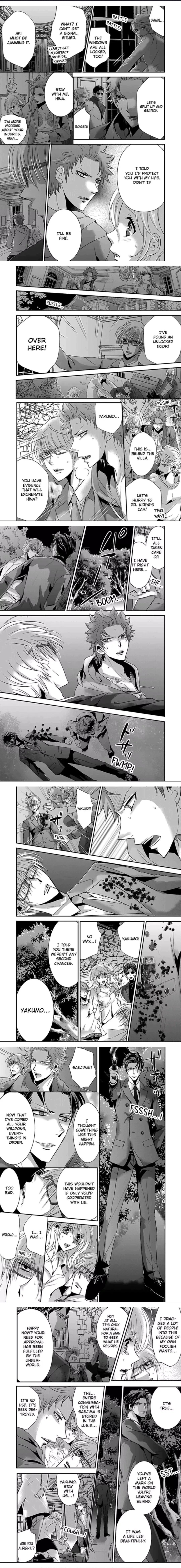 Amai Choubatsu - Watashi wa Kanshu Sen'you Pet - Renta and Coolmic version Chapter 31 page 1
