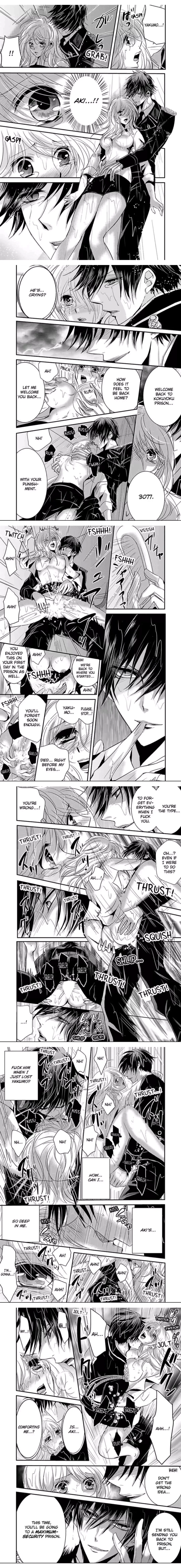 Amai Choubatsu - Watashi wa Kanshu Sen'you Pet - Renta and Coolmic version Chapter 31 page 4