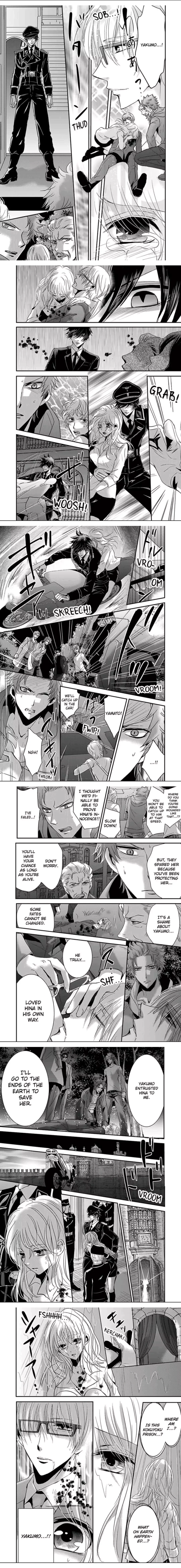 Amai Choubatsu - Watashi wa Kanshu Sen'you Pet - Renta and Coolmic version Chapter 31 page 3