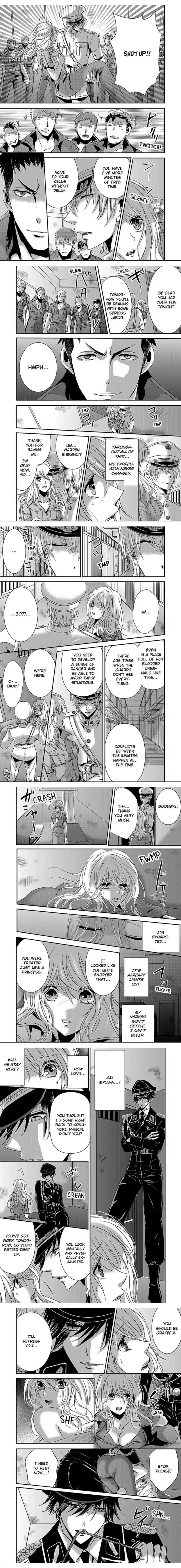 Amai Choubatsu - Watashi wa Kanshu Sen'you Pet - Renta and Coolmic version Chapter 34 page 1
