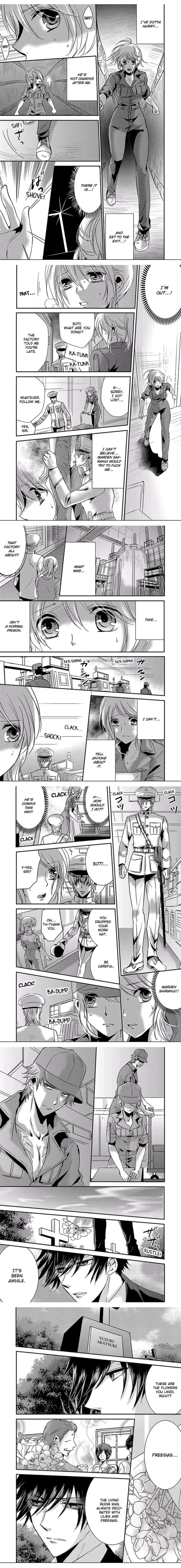 Amai Choubatsu - Watashi wa Kanshu Sen'you Pet - Renta and Coolmic version Chapter 42 page 1