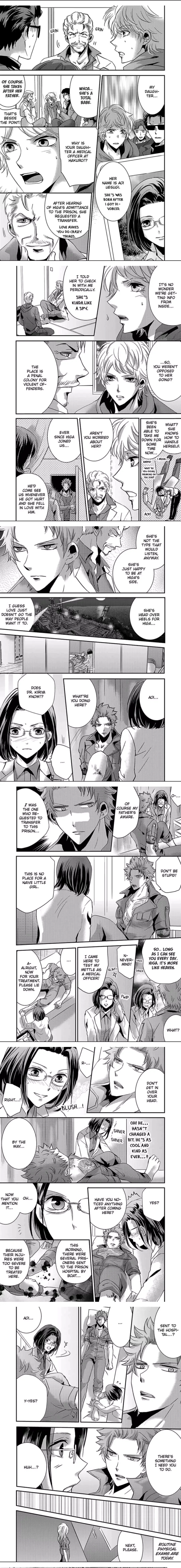 Amai Choubatsu - Watashi wa Kanshu Sen'you Pet - Renta and Coolmic version Chapter 40 page 1