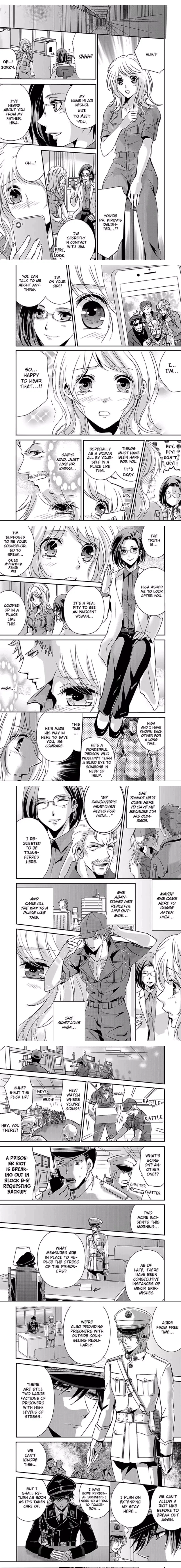 Amai Choubatsu - Watashi wa Kanshu Sen'you Pet - Renta and Coolmic version Chapter 40 page 2