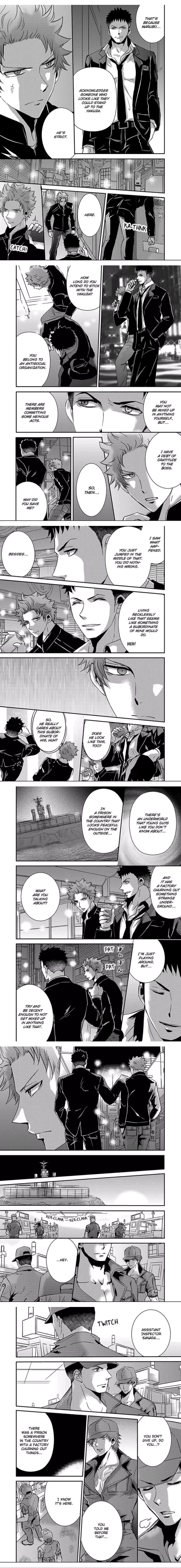 Amai Choubatsu - Watashi wa Kanshu Sen'you Pet - Renta and Coolmic version Chapter 42 page 4