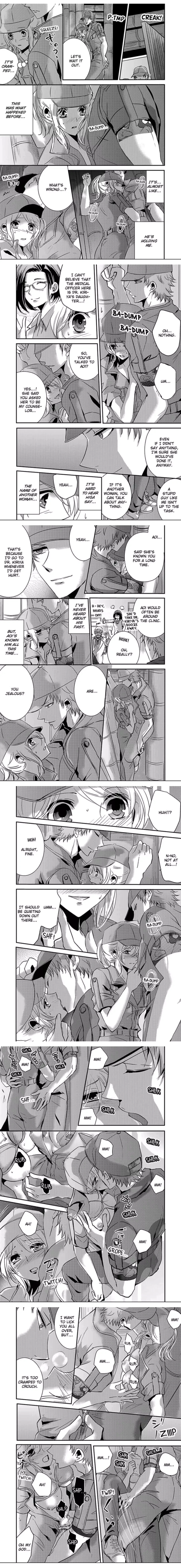 Amai Choubatsu - Watashi wa Kanshu Sen'you Pet - Renta and Coolmic version Chapter 40 page 4