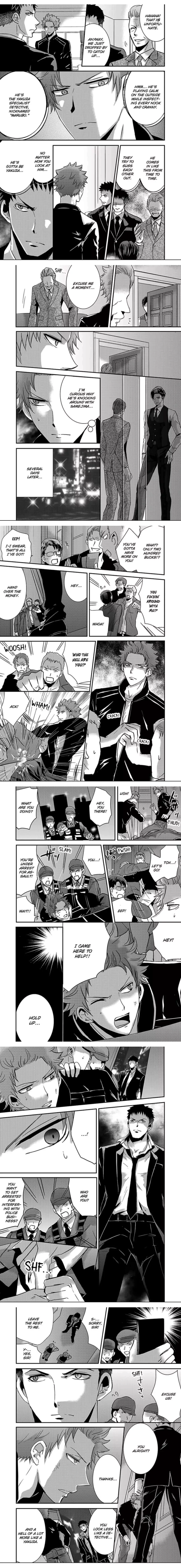 Amai Choubatsu - Watashi wa Kanshu Sen'you Pet - Renta and Coolmic version Chapter 42 page 3