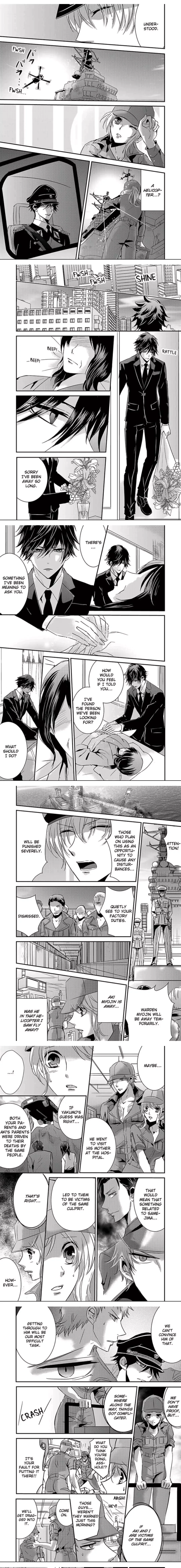 Amai Choubatsu - Watashi wa Kanshu Sen'you Pet - Renta and Coolmic version Chapter 40 page 3