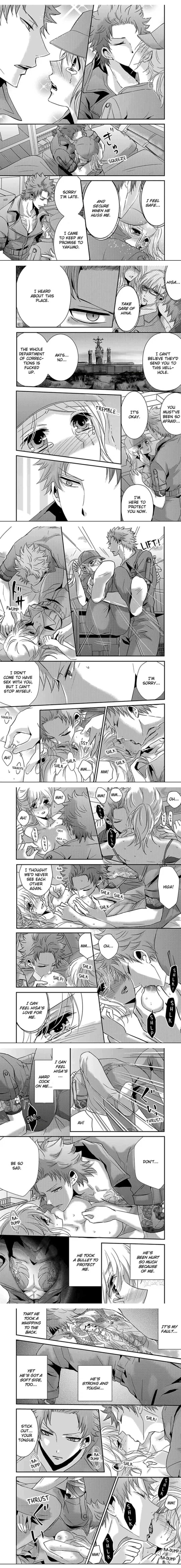 Amai Choubatsu - Watashi wa Kanshu Sen'you Pet - Renta and Coolmic version Chapter 36 page 1