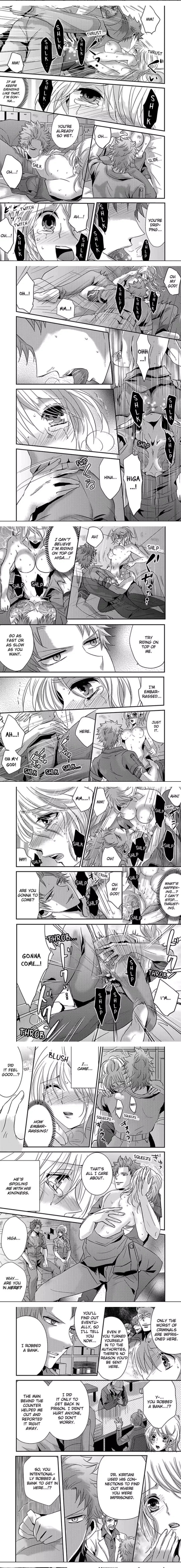 Amai Choubatsu - Watashi wa Kanshu Sen'you Pet - Renta and Coolmic version Chapter 36 page 2