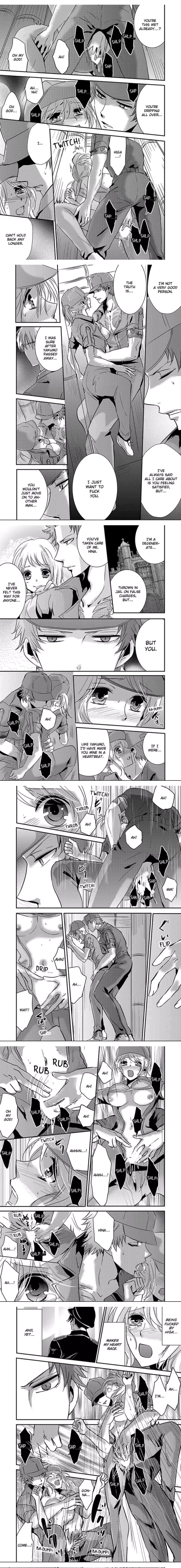 Amai Choubatsu - Watashi wa Kanshu Sen'you Pet - Renta and Coolmic version Chapter 41 page 1