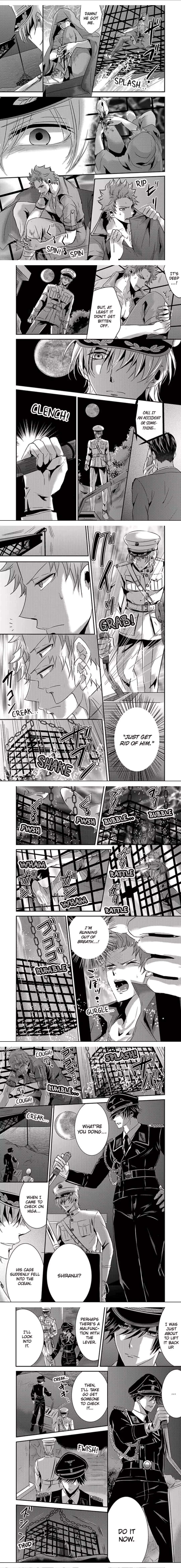 Amai Choubatsu - Watashi wa Kanshu Sen'you Pet - Renta and Coolmic version Chapter 39 page 3