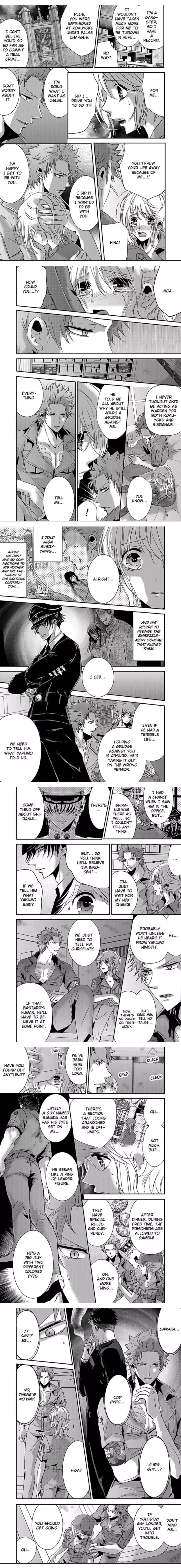 Amai Choubatsu - Watashi wa Kanshu Sen'you Pet - Renta and Coolmic version Chapter 36 page 3