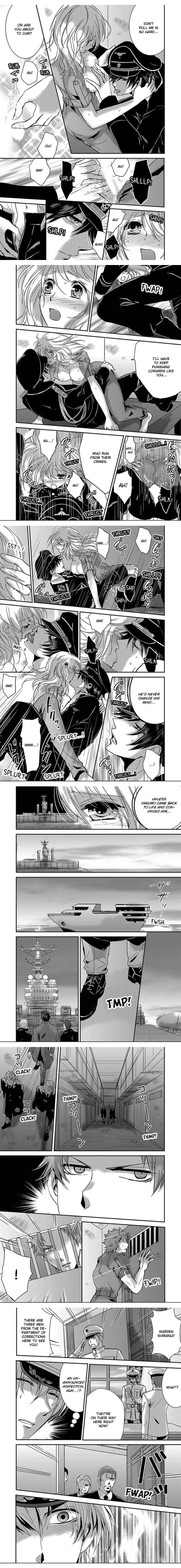 Amai Choubatsu - Watashi wa Kanshu Sen'you Pet - Renta and Coolmic version Chapter 43 page 4