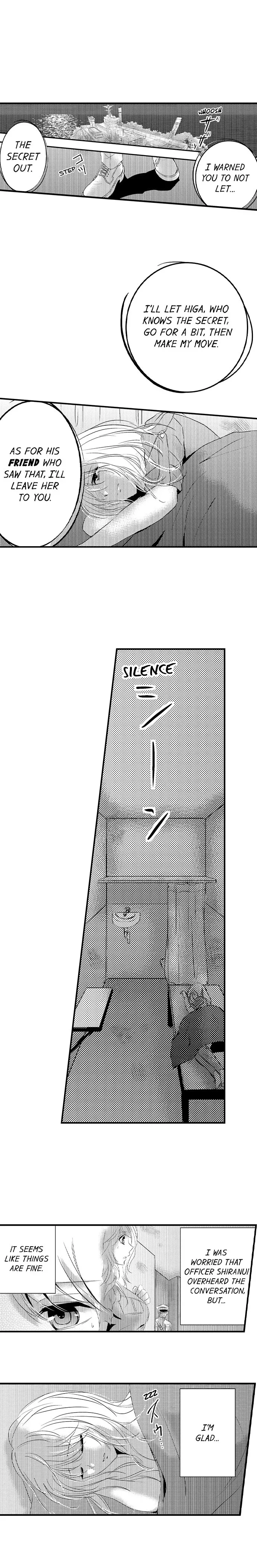 Amai Choubatsu - Watashi wa Kanshu Sen'you Pet - Renta and Coolmic version Chapter 146 page 7