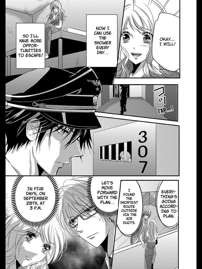 Amai Choubatsu - Watashi wa Kanshu Sen'you Pet - Renta and Coolmic version Chapter 5 page 5
