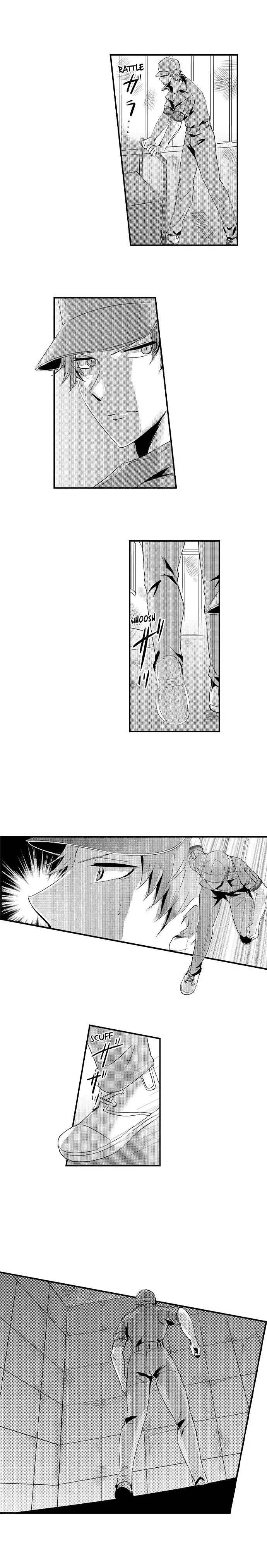 Amai Choubatsu - Watashi wa Kanshu Sen'you Pet - Renta and Coolmic version Chapter 148 page 5