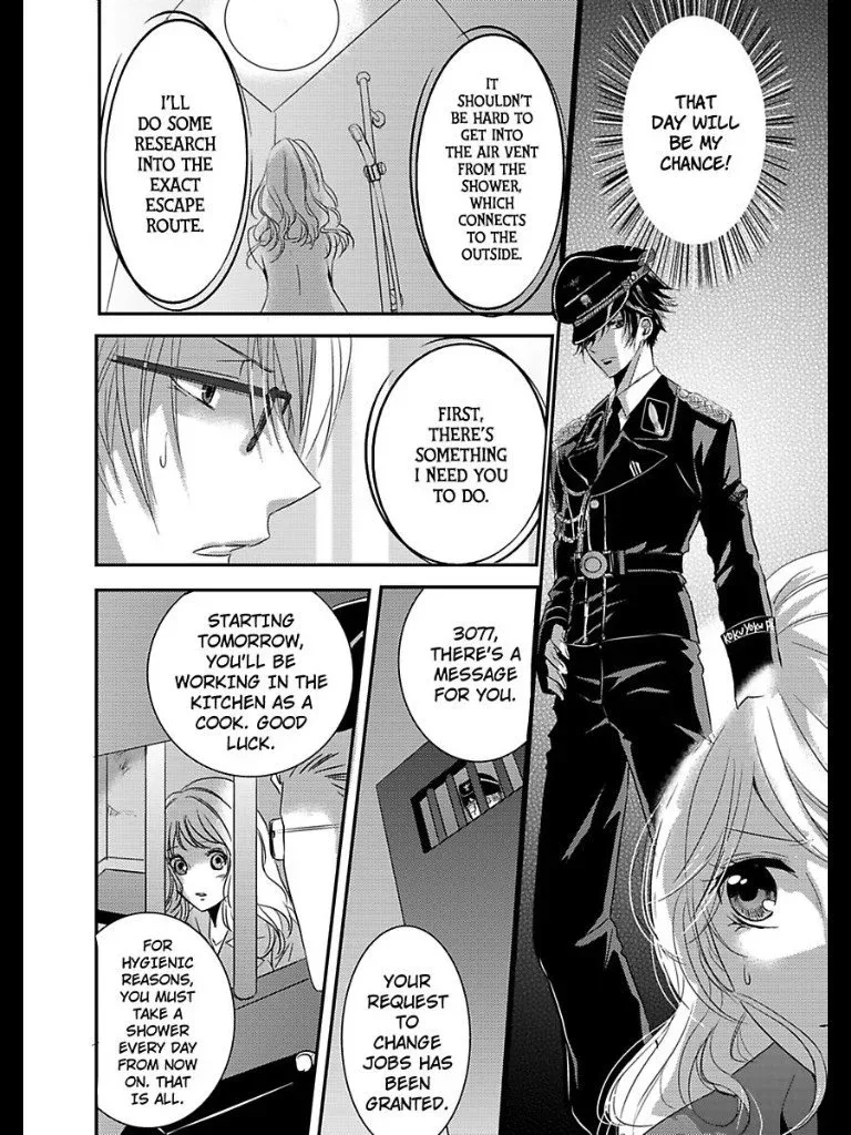 Amai Choubatsu - Watashi wa Kanshu Sen'you Pet - Renta and Coolmic version Chapter 5 page 4