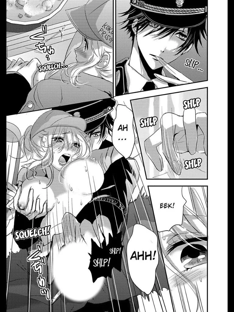 Amai Choubatsu - Watashi wa Kanshu Sen'you Pet - Renta and Coolmic version Chapter 5 page 9