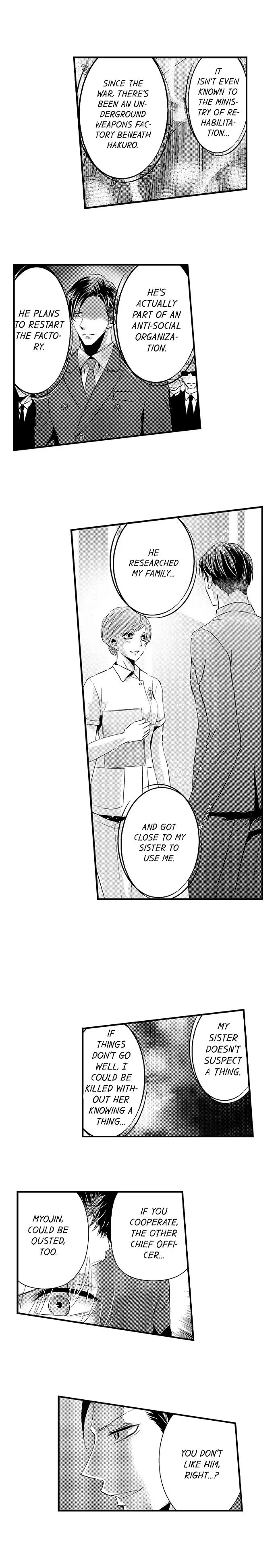 Amai Choubatsu - Watashi wa Kanshu Sen'you Pet - Renta and Coolmic version Chapter 150 page 10