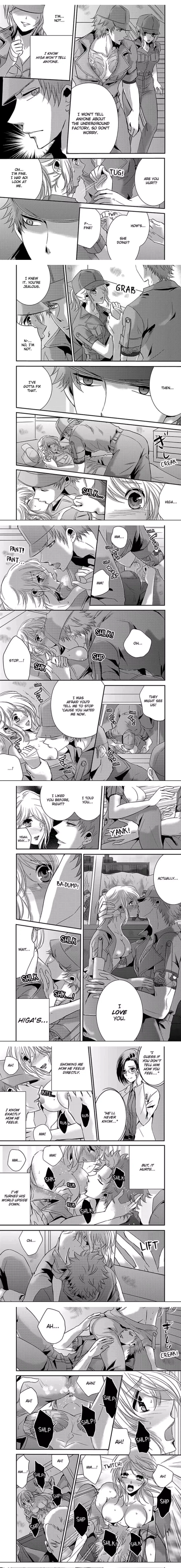 Amai Choubatsu - Watashi wa Kanshu Sen'you Pet - Renta and Coolmic version Chapter 45 page 1