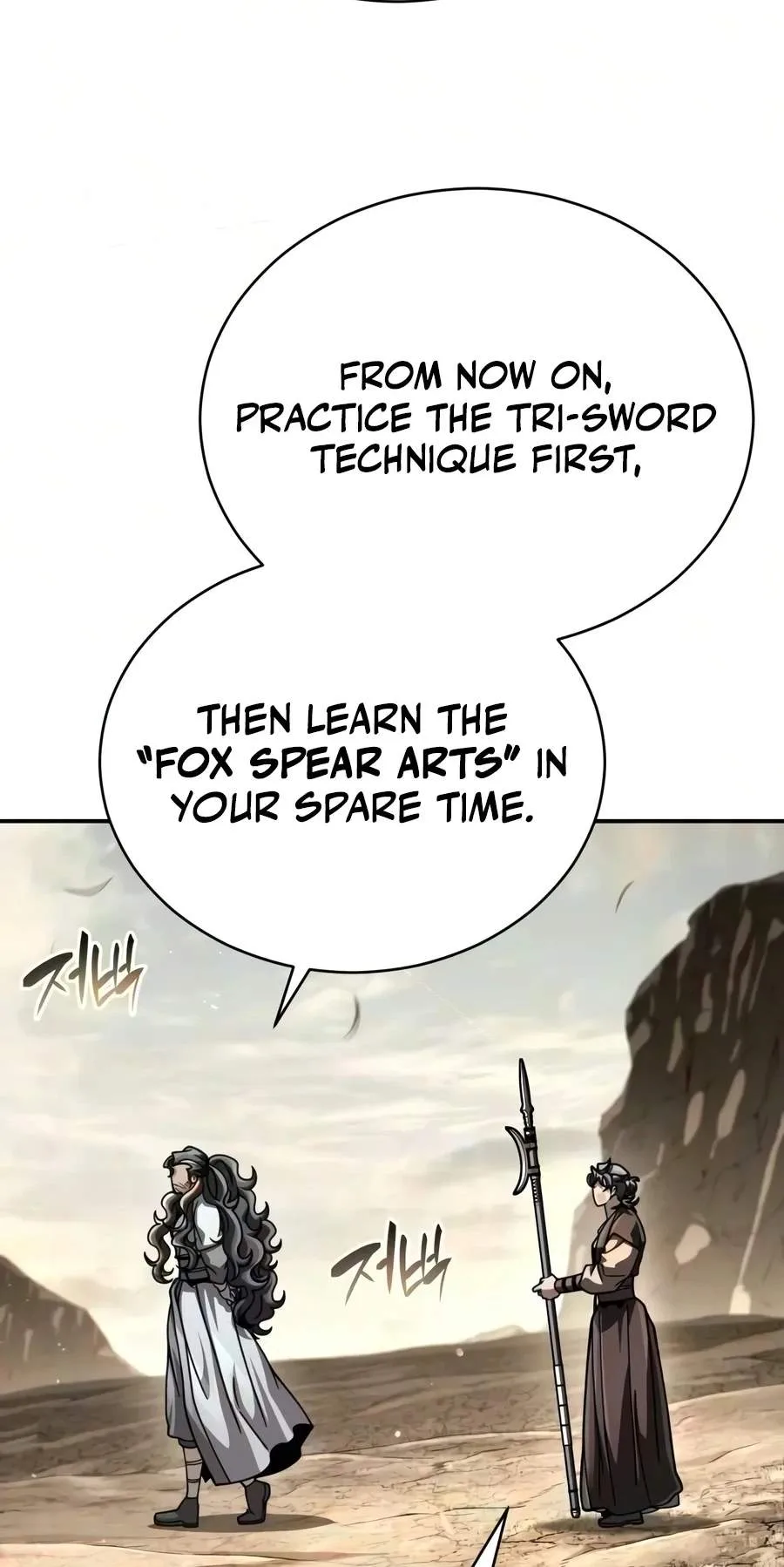 Reincarnation of the Fist King Chapter 71 page 16