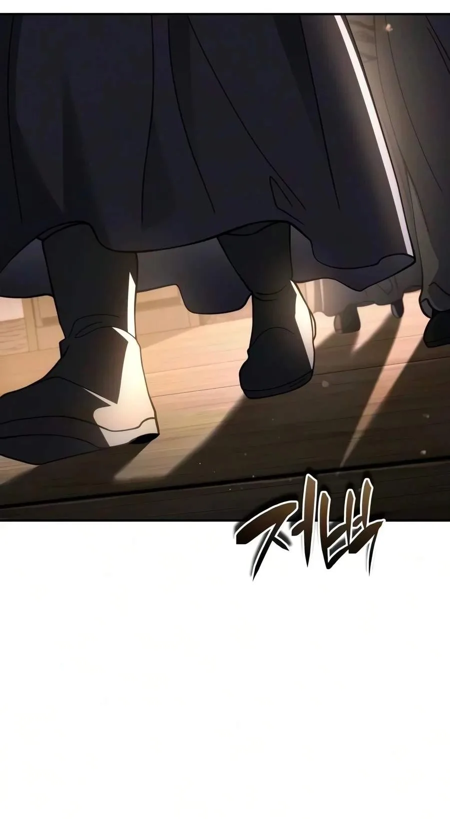 Reincarnation of the Fist King Chapter 71 page 70