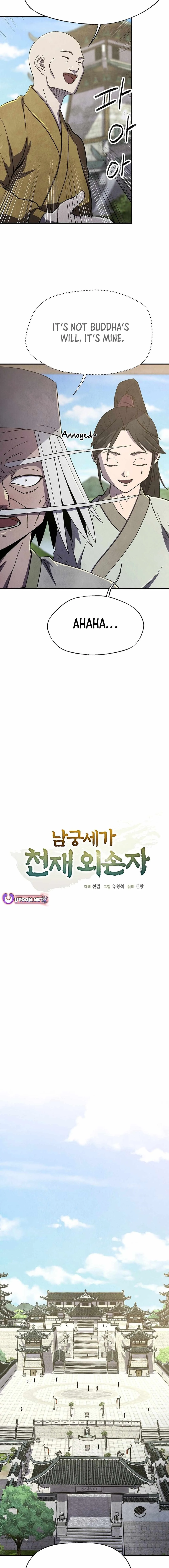 The Genius Grandson of Namgung Clan Chapter 58 page 5
