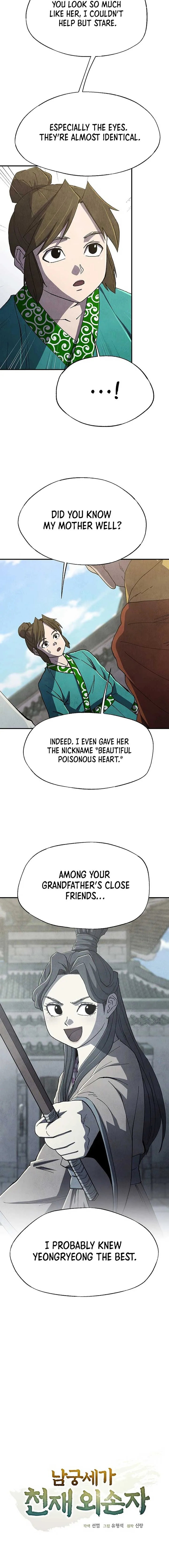 The Genius Grandson of Namgung Clan Chapter 59 page 3