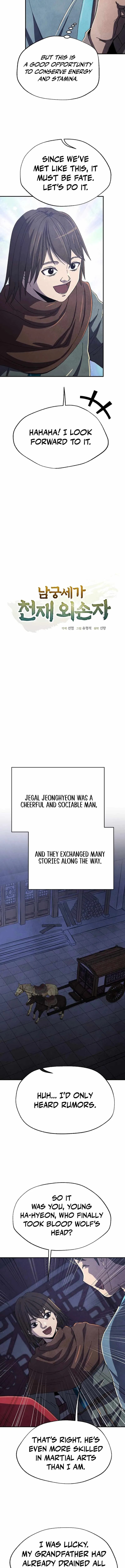 The Genius Grandson of Namgung Clan Chapter 76 page 4