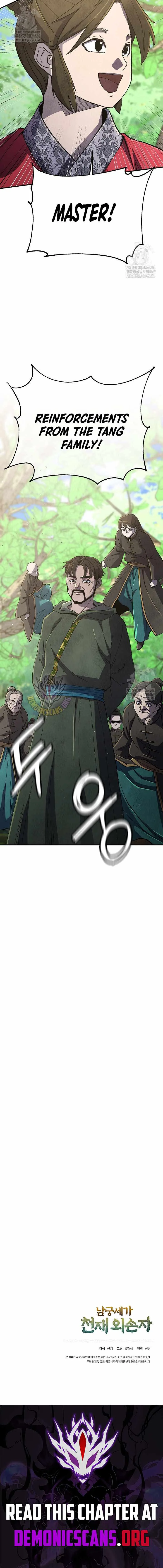 The Genius Grandson of Namgung Clan Chapter 83 page 14