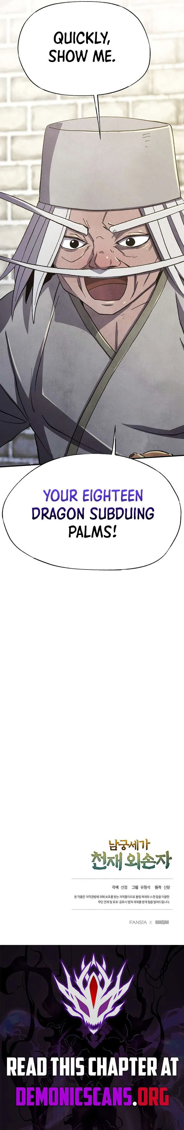 The Genius Grandson of Namgung Clan Chapter 95 page 13