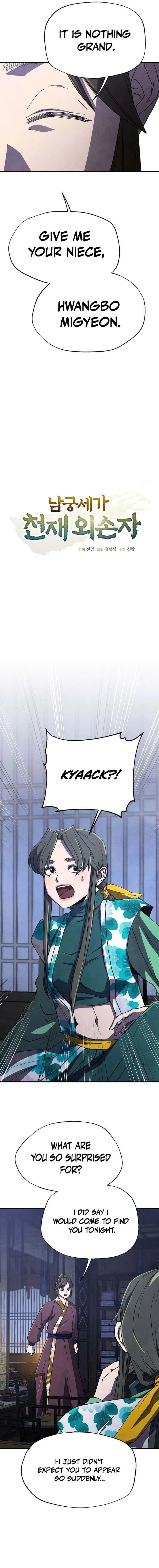 The Genius Grandson of Namgung Clan Chapter 102 page 4