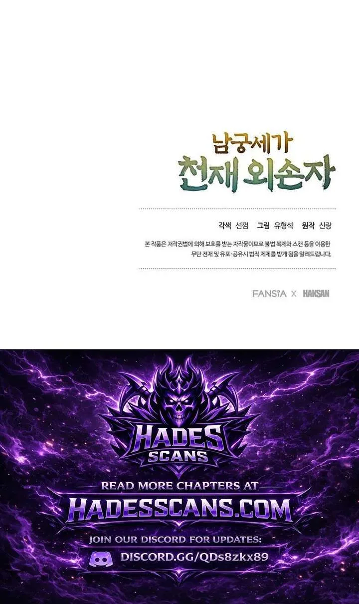 The Genius Grandson of Namgung Clan Chapter 103 page 20