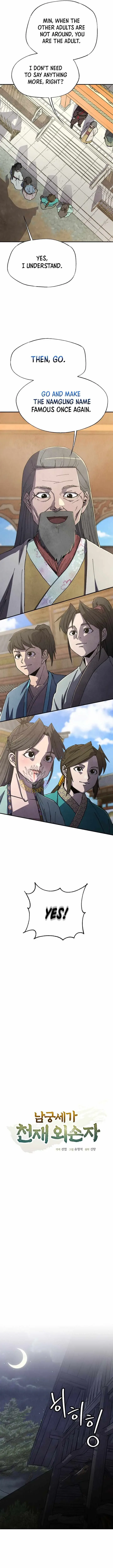 The Genius Grandson of Namgung Clan Chapter 108 page 4