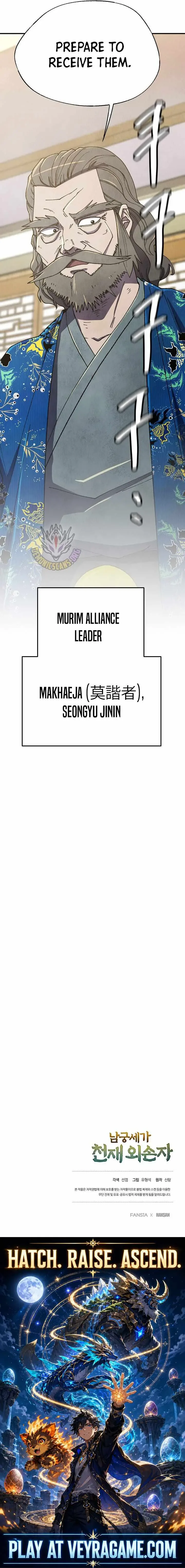 The Genius Grandson of Namgung Clan Chapter 108 page 14