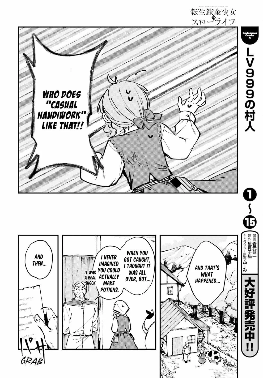 Reincarnated Alchemy Girl's Slow Life Chapter 2 page 6
