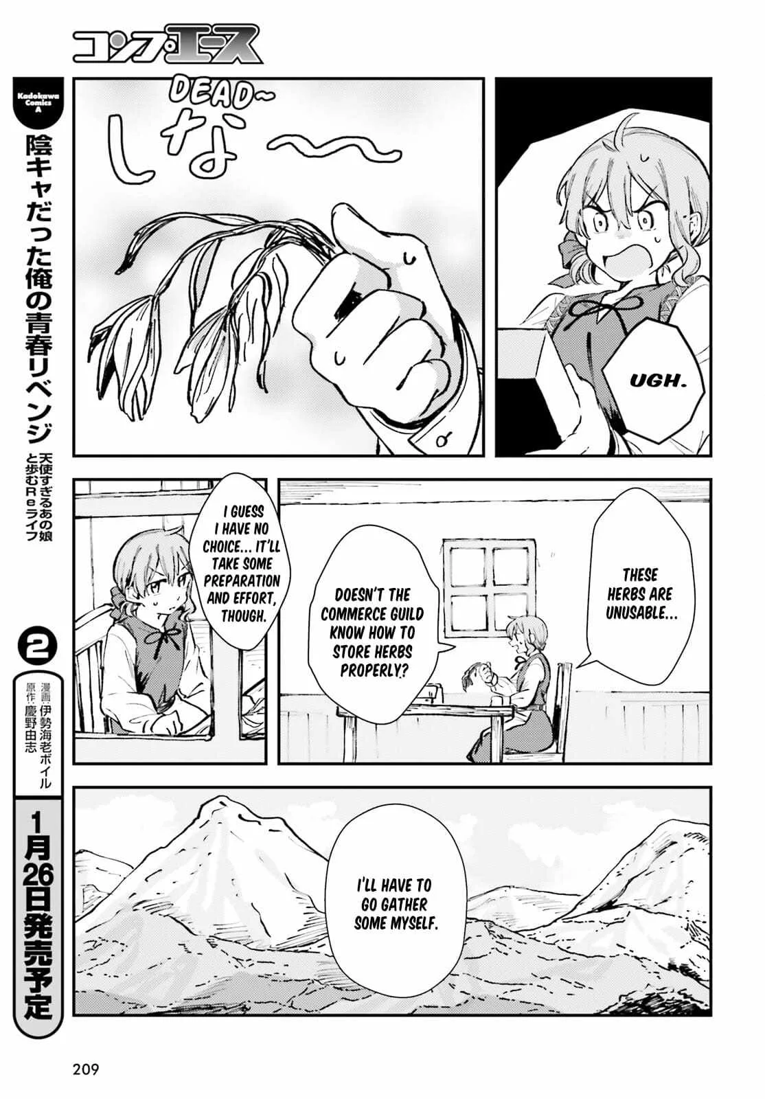 Reincarnated Alchemy Girl's Slow Life Chapter 2 page 19