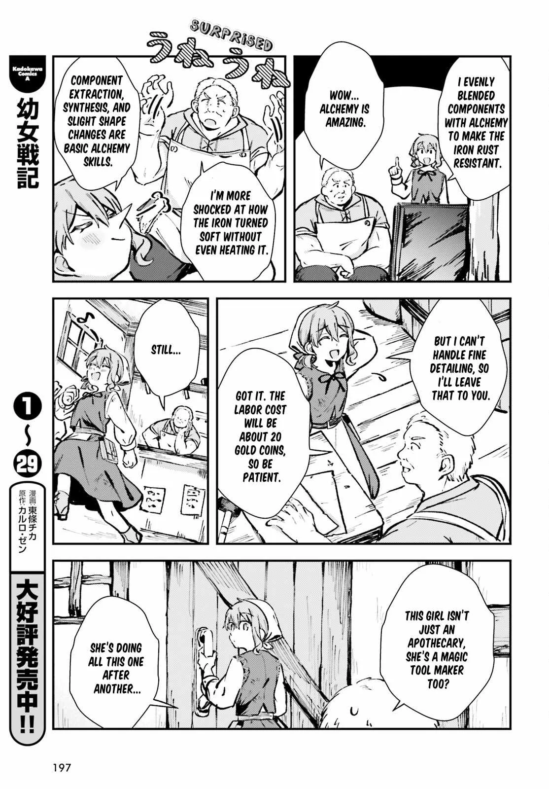 Reincarnated Alchemy Girl's Slow Life Chapter 3 page 7