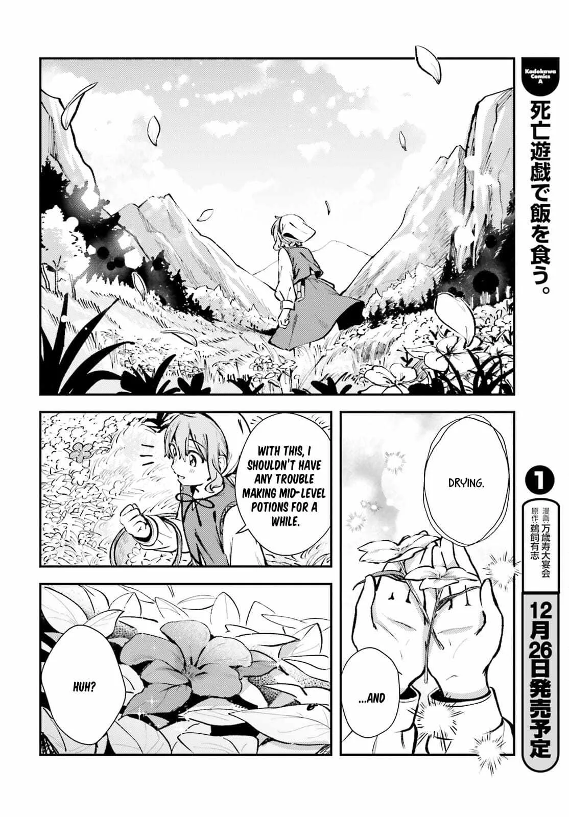 Reincarnated Alchemy Girl's Slow Life Chapter 2 page 26