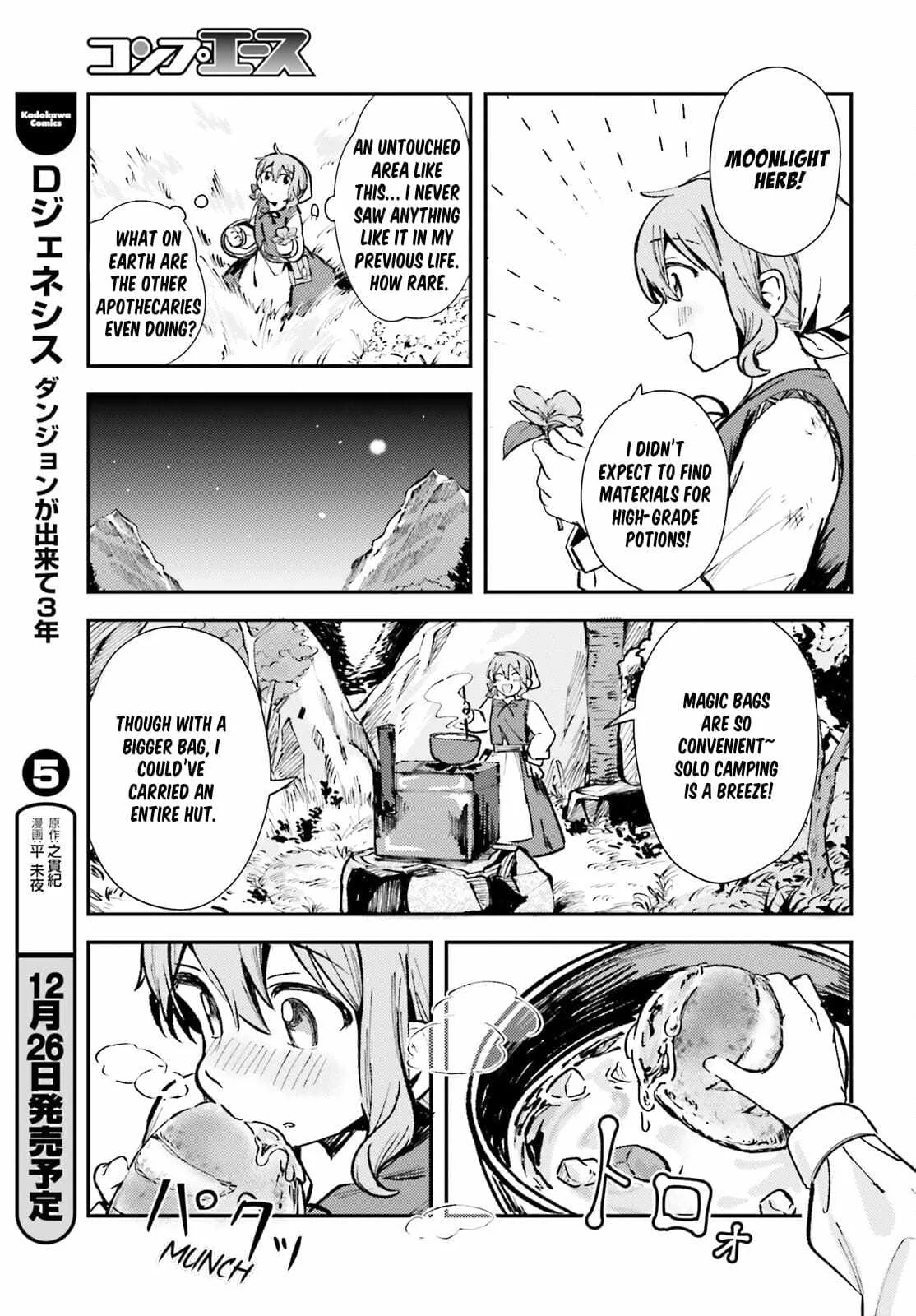 Reincarnated Alchemy Girl's Slow Life Chapter 2 page 27