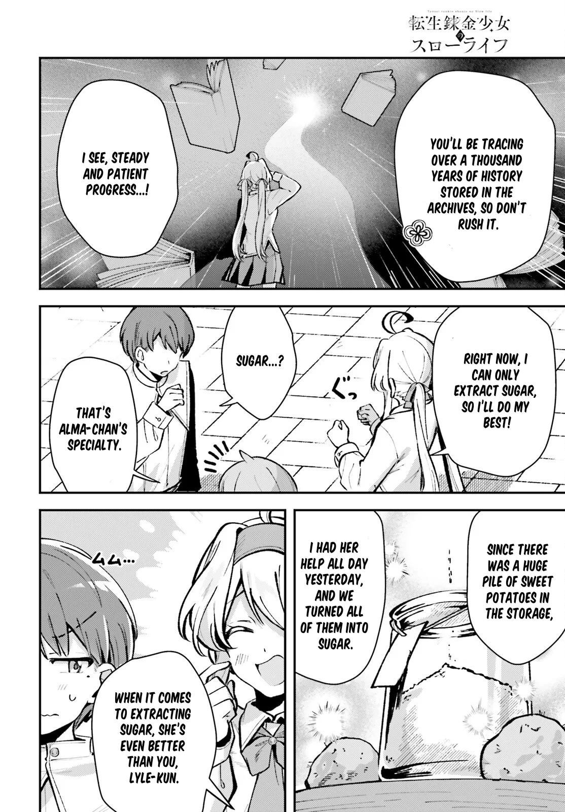 Reincarnated Alchemy Girl's Slow Life Chapter 9 page 4