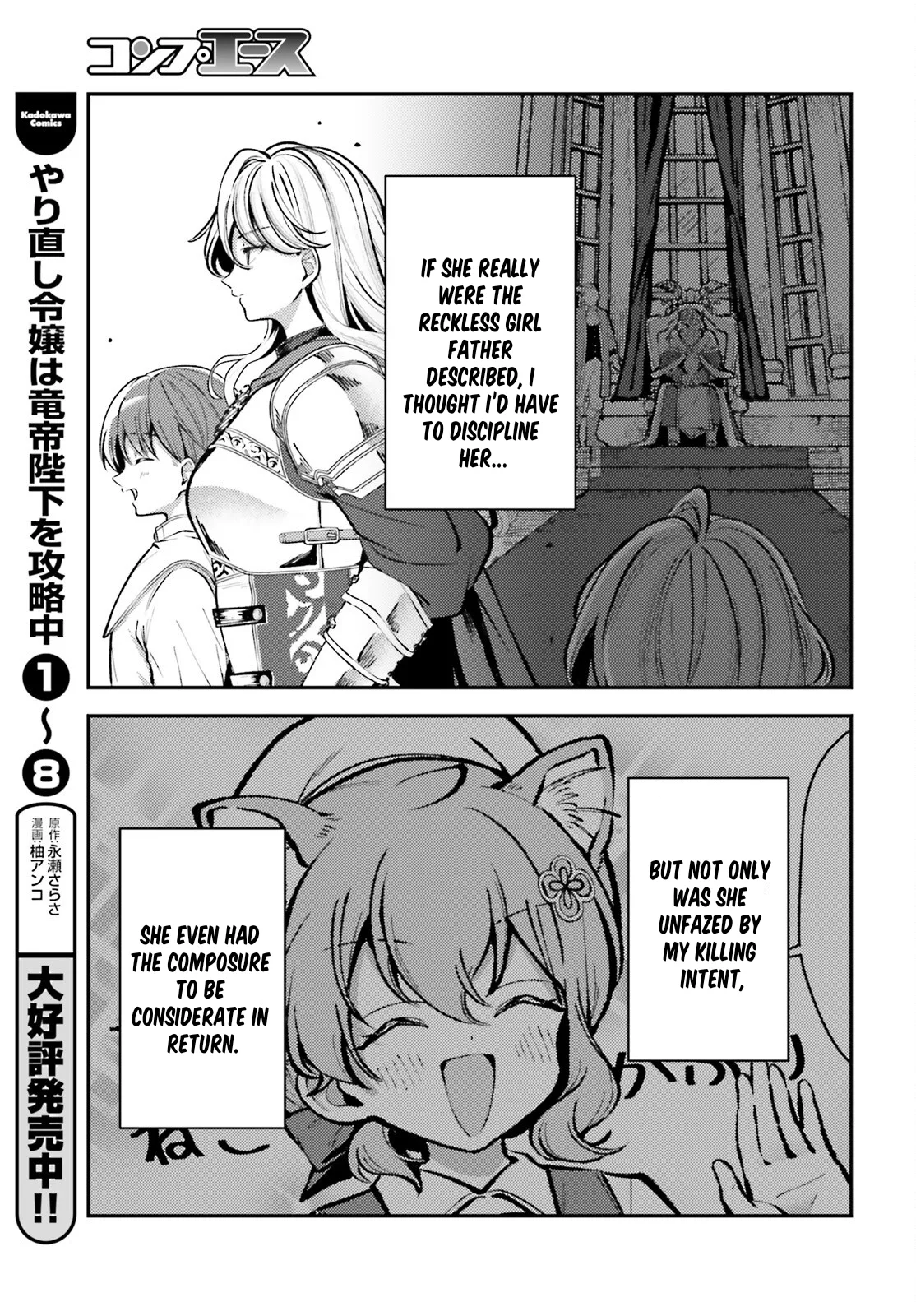 Reincarnated Alchemy Girl's Slow Life Chapter 13 page 6