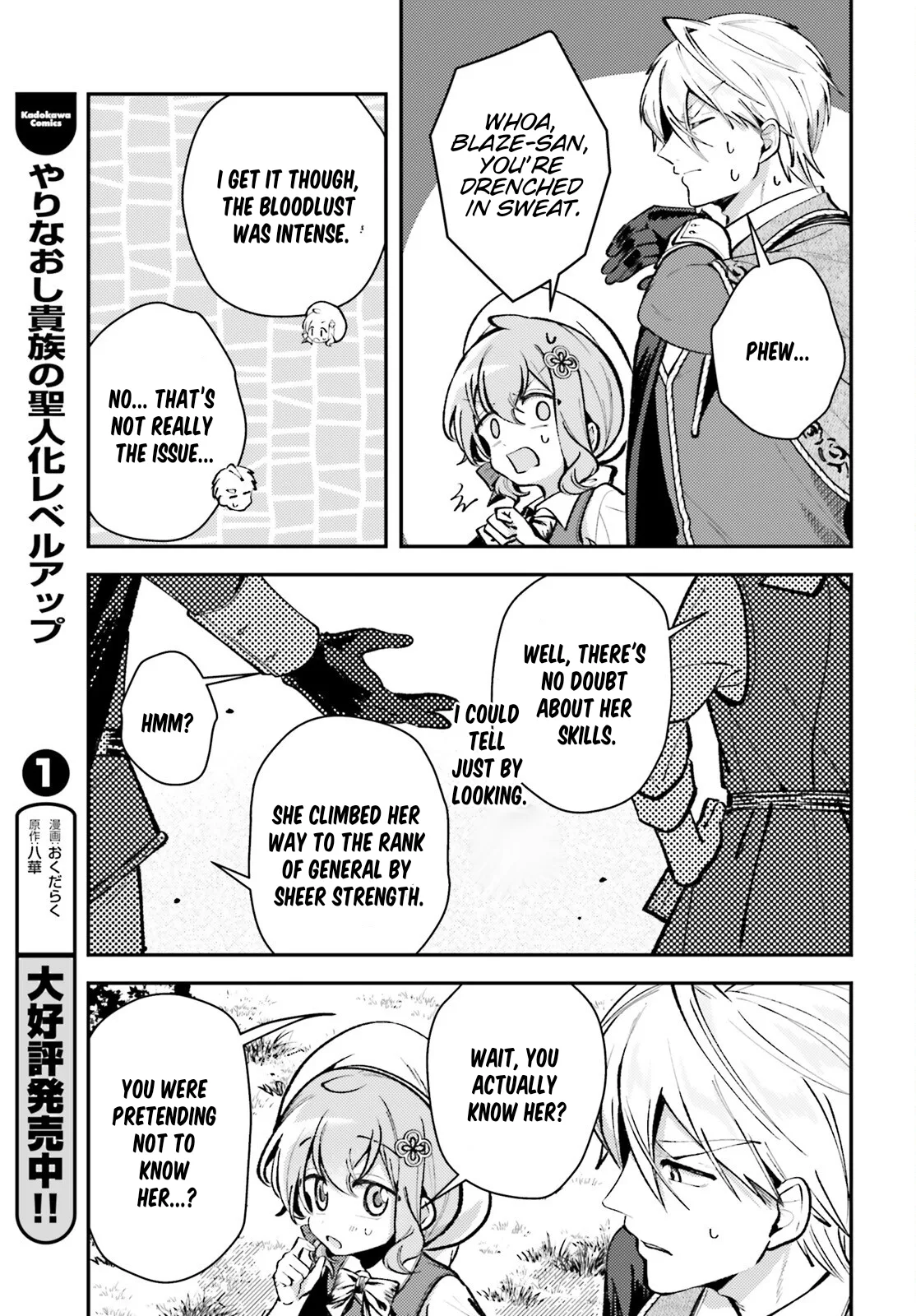 Reincarnated Alchemy Girl's Slow Life Chapter 13 page 8