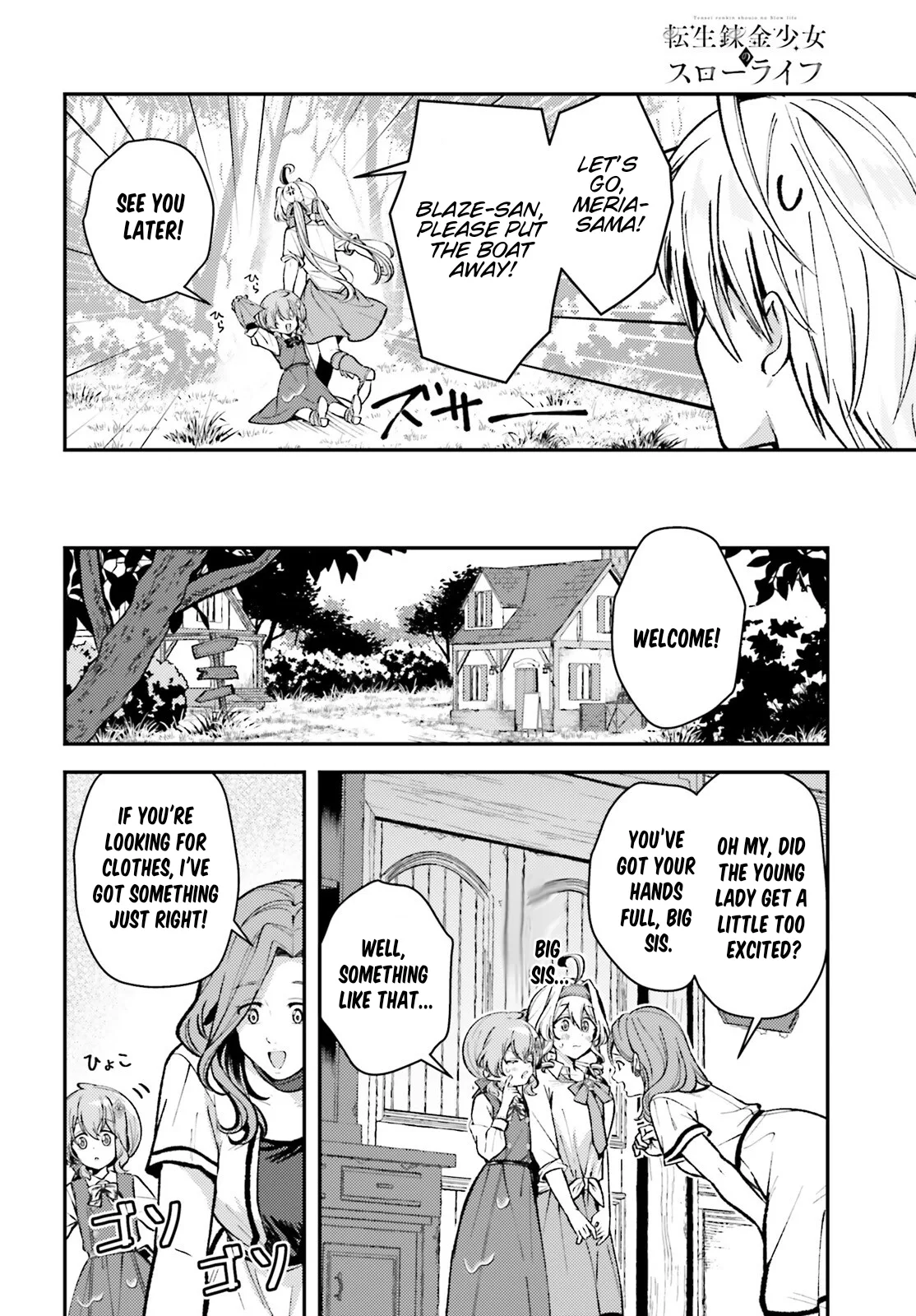 Reincarnated Alchemy Girl's Slow Life Chapter 14 page 6